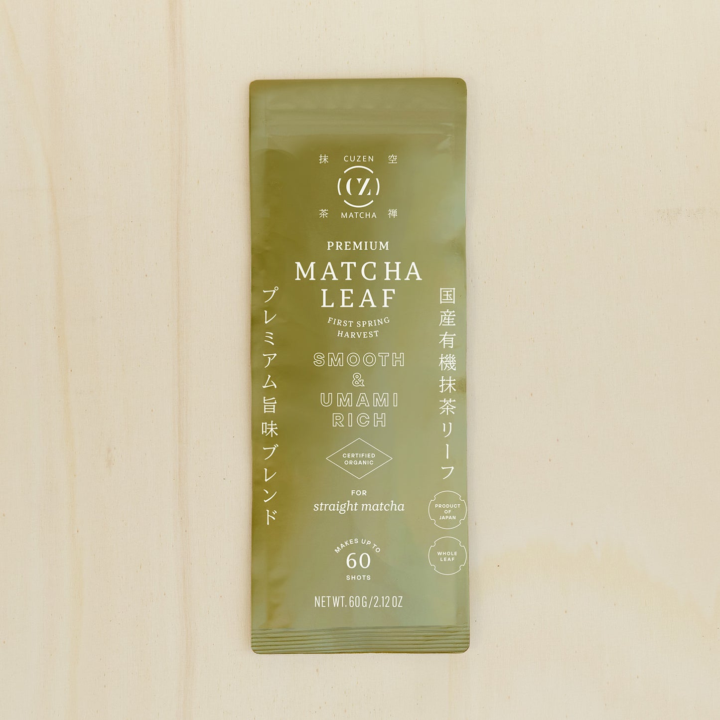 Cuzen Matcha | Matcha Leaf Premium 60g