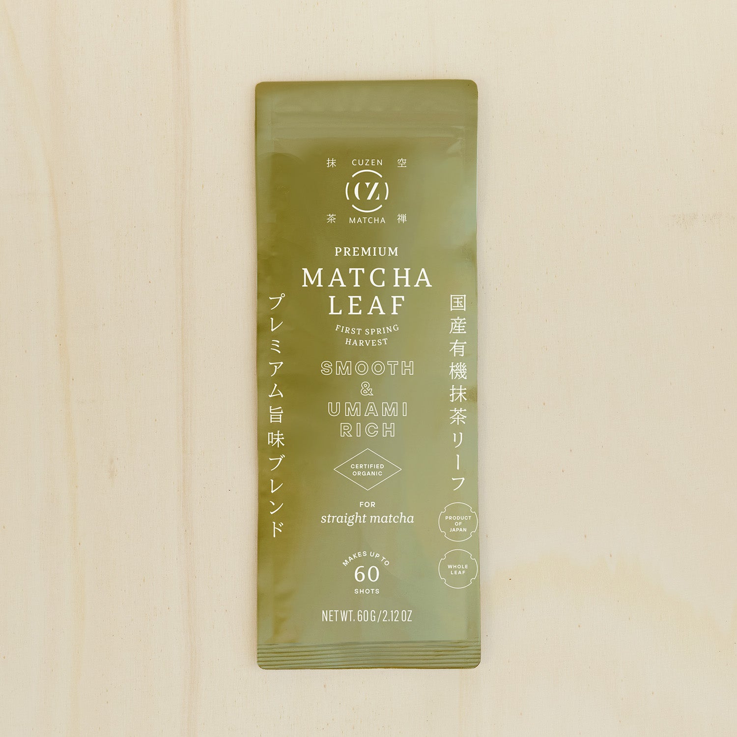 A gold-colored, 60-gram packet of Cuzen’s Premium Matcha Leaf.
