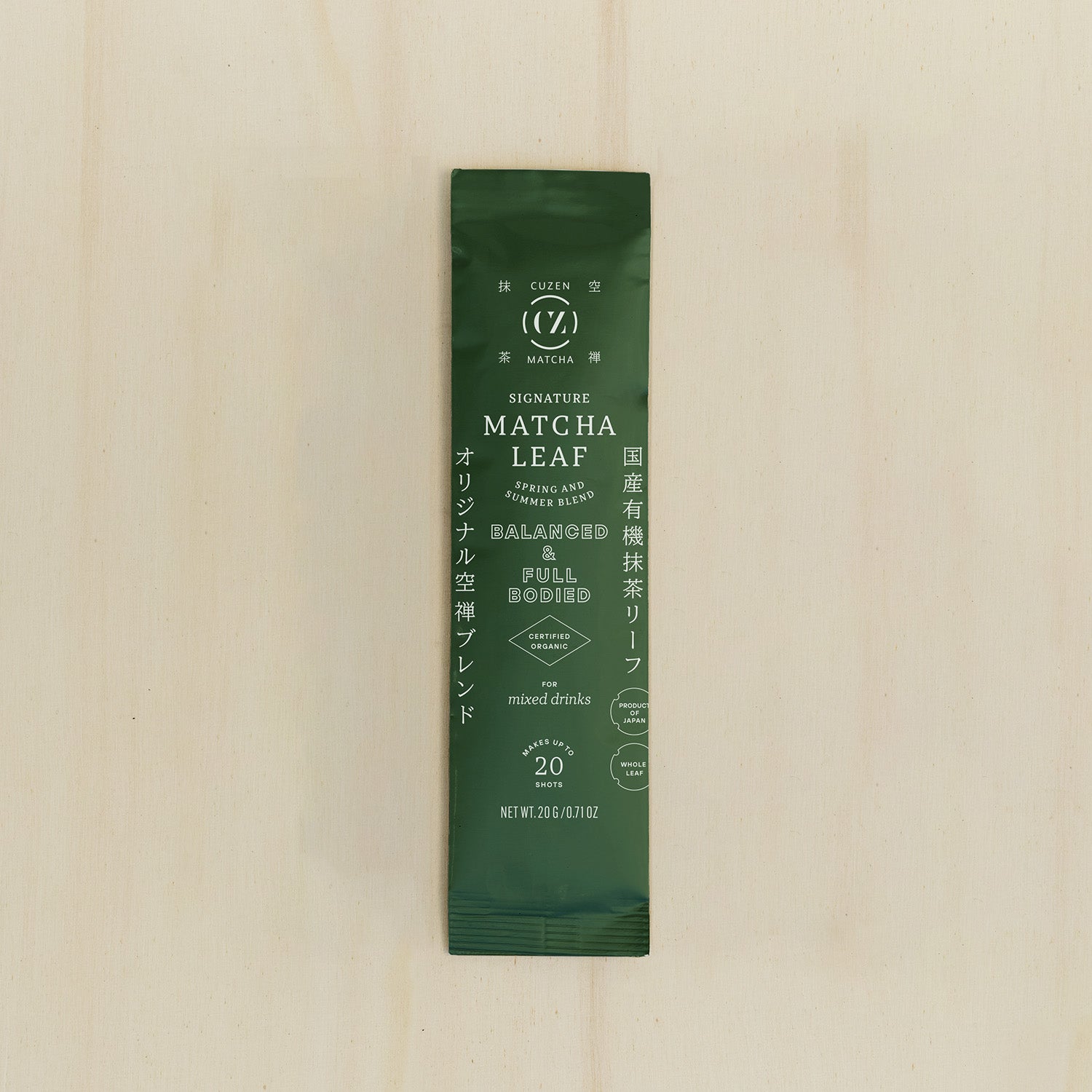 A green-colored, 20-gram packet of Cuzen’s Signature Matcha Leaf.