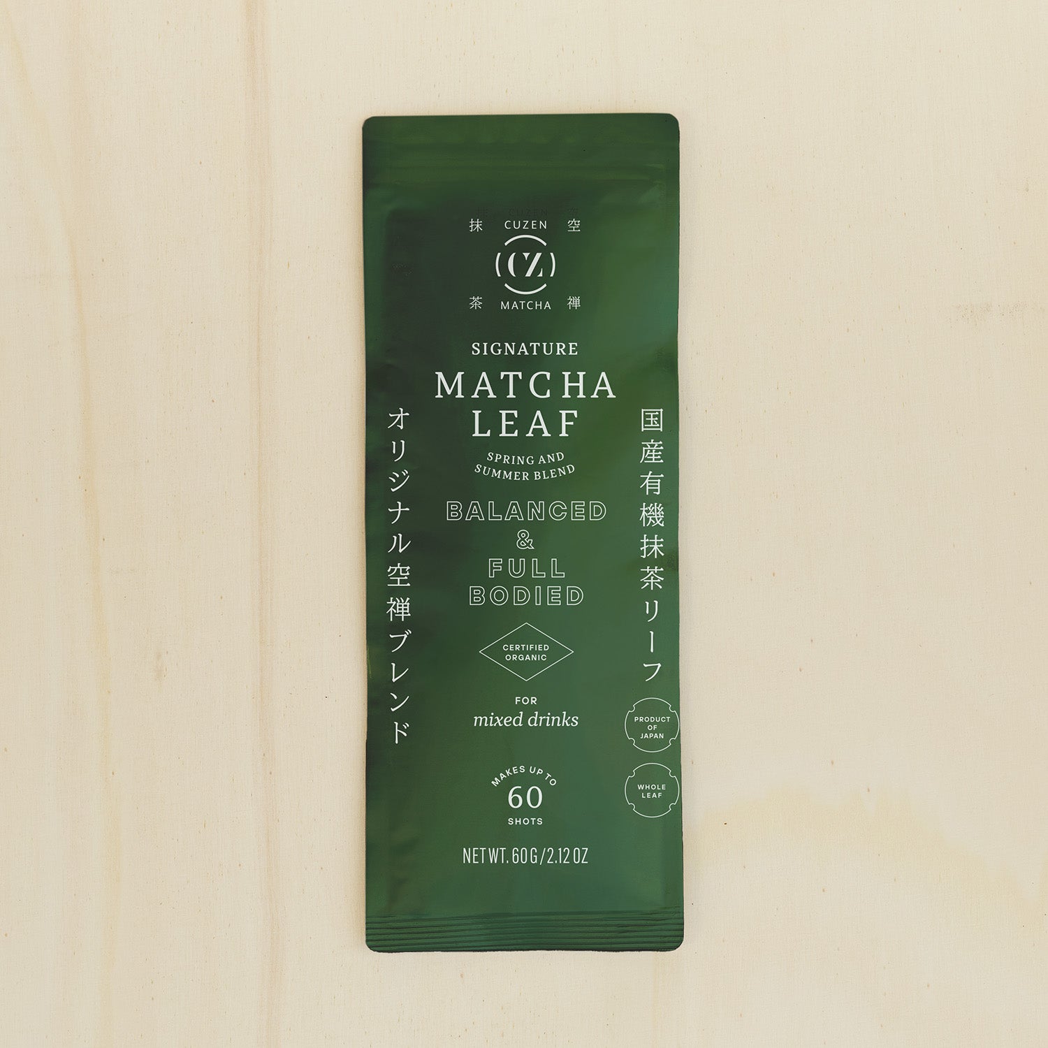 Cuzen Matcha | Matcha Leaf Signature 60g