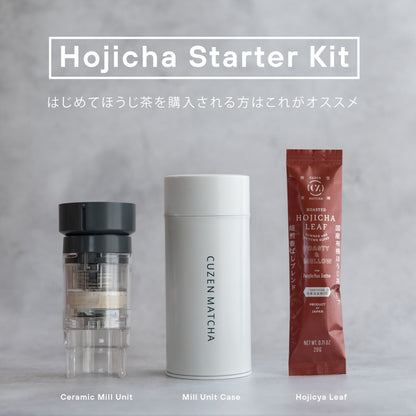 The Hojicha Starter Kit: A Ceramic Mill Unit, a Mill Unit Case, and a 20-gram packet of Organic Hojicha Leaf.