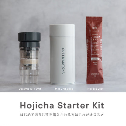 The Hojicha Starter Kit: A Ceramic Mill Unit, a Mill Unit Case, and a 20-gram packet of Organic Hojicha Leaf.