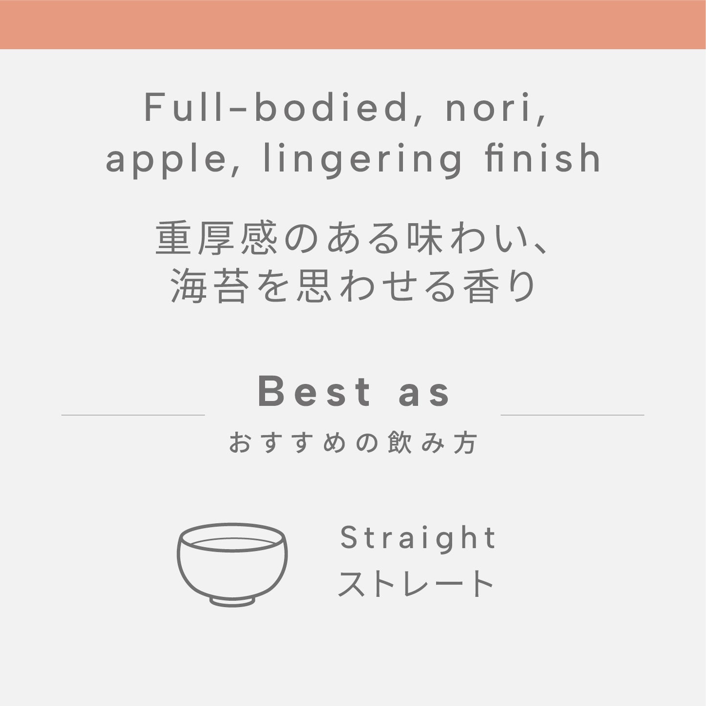 オーガニック シングルオリジン抹茶リーフ 08 茶臼原 山の息吹