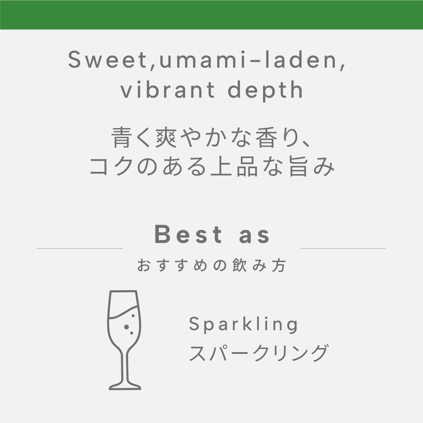 オーガニック シングルオリジン抹茶リーフ 01 霧島 おくみどり
