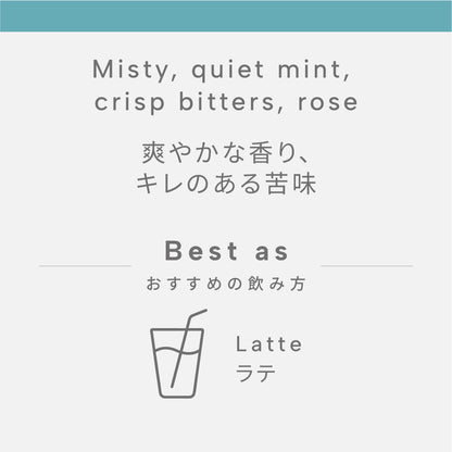 オーガニック シングルオリジン抹茶リーフ 09 杵築 さえみどり