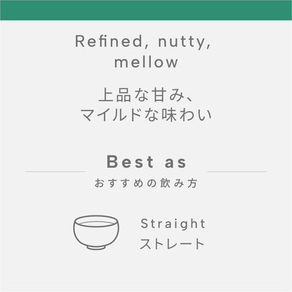オーガニック シングルオリジン抹茶リーフ 02 霧島 つゆひかり