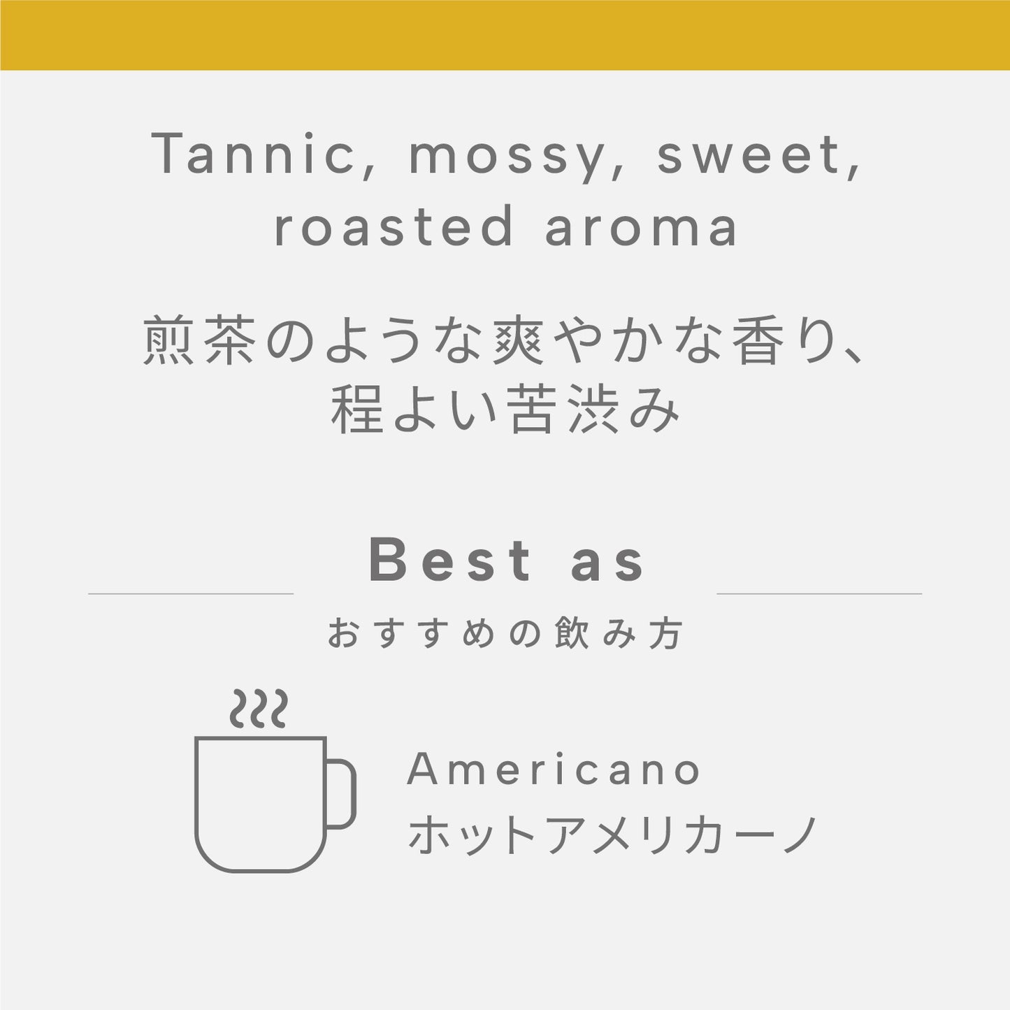 Organic Single Origin Matcha Leaf V01 - 10 Okabe / Yabukita - Intl