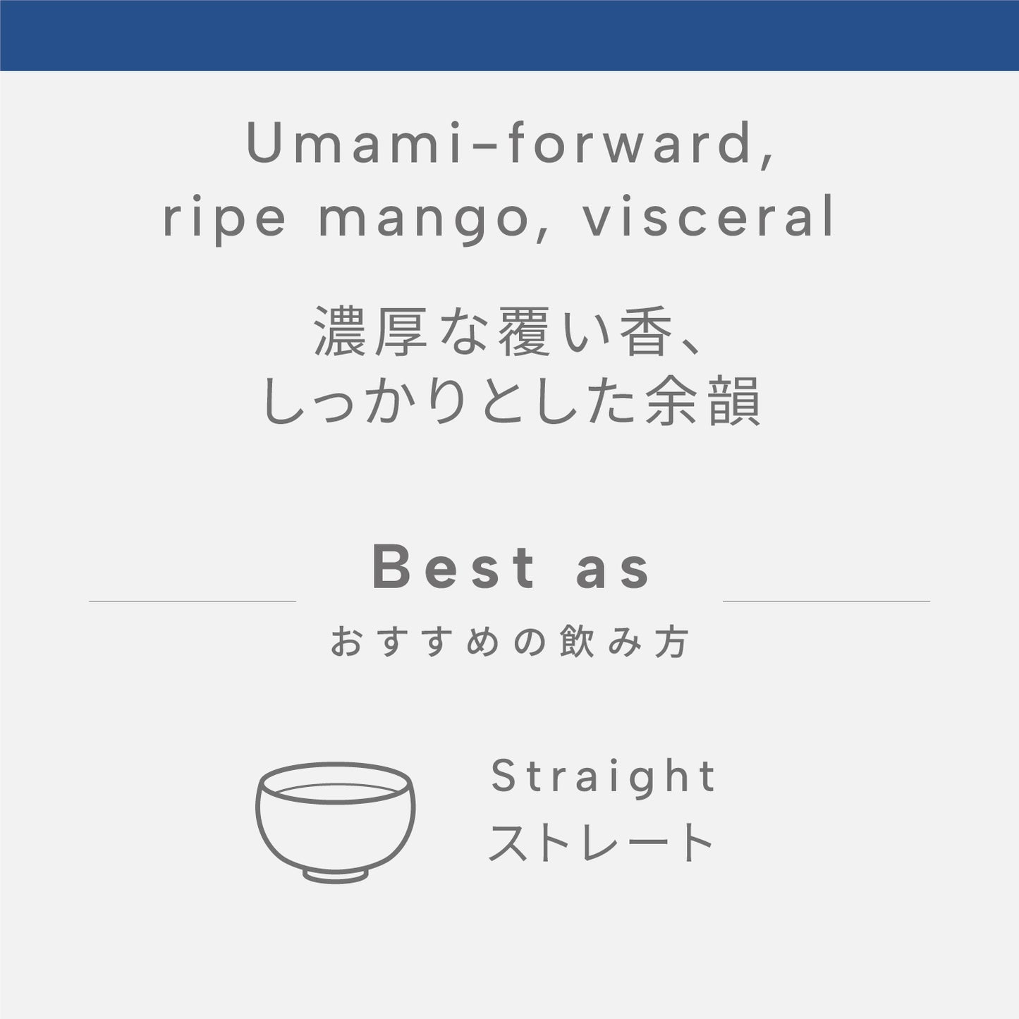 オーガニック シングルオリジン抹茶リーフ 06 天竜 ごこう