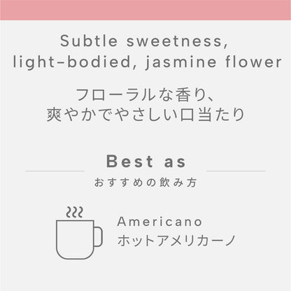 オーガニック シングルオリジン抹茶リーフ 07 豊田 こまかげ