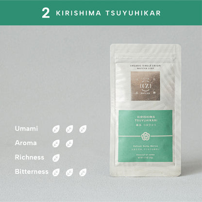 オーガニック シングルオリジン抹茶リーフ 02 霧島 つゆひかり