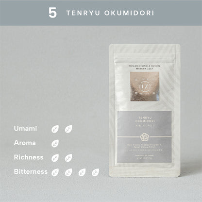 オーガニック シングルオリジン抹茶リーフ 05 天竜 おくみどり