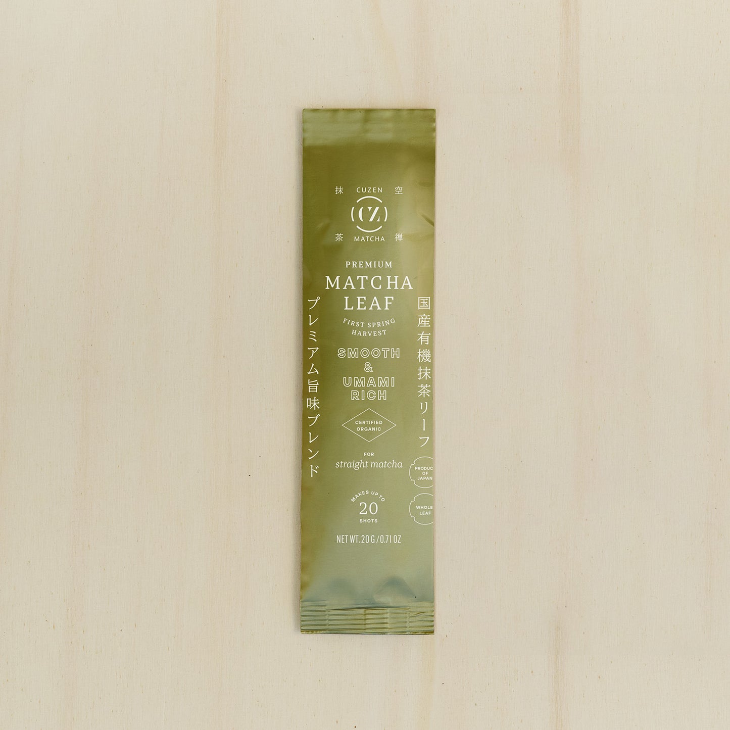 A gold-colored, 20-gram packet of Cuzen’s Premium Matcha Leaf.